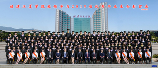 2019届优秀毕业生合影